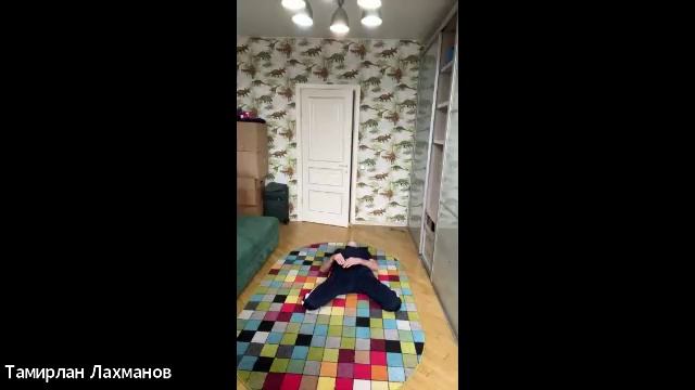 18 апреля эфир с Тамерланом  Лахмановым Телесные и дыхательные практики