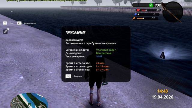 Grand Theft Auto  San Andreas 2026.04.19 - 14.43.15.01 - Trim