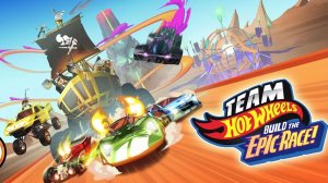 Hot Wheels. Мегатрасса (2015) / Team Hot Wheels. Build the Epic Race