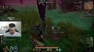 ASKA - Боссы настало ваше время