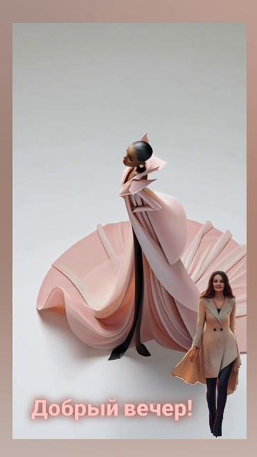 ДОБРЫЙ ВЕЧЕР! 😁😁😁 20.04.2026г. Уюта и тепла в доме, доброты и нежности в душе! 🤗🤗🤗