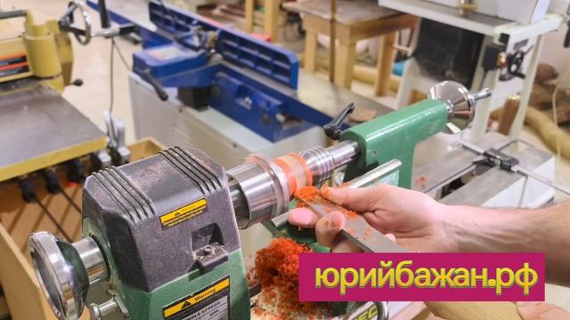 Сложная точеная чаша для моей новой книги