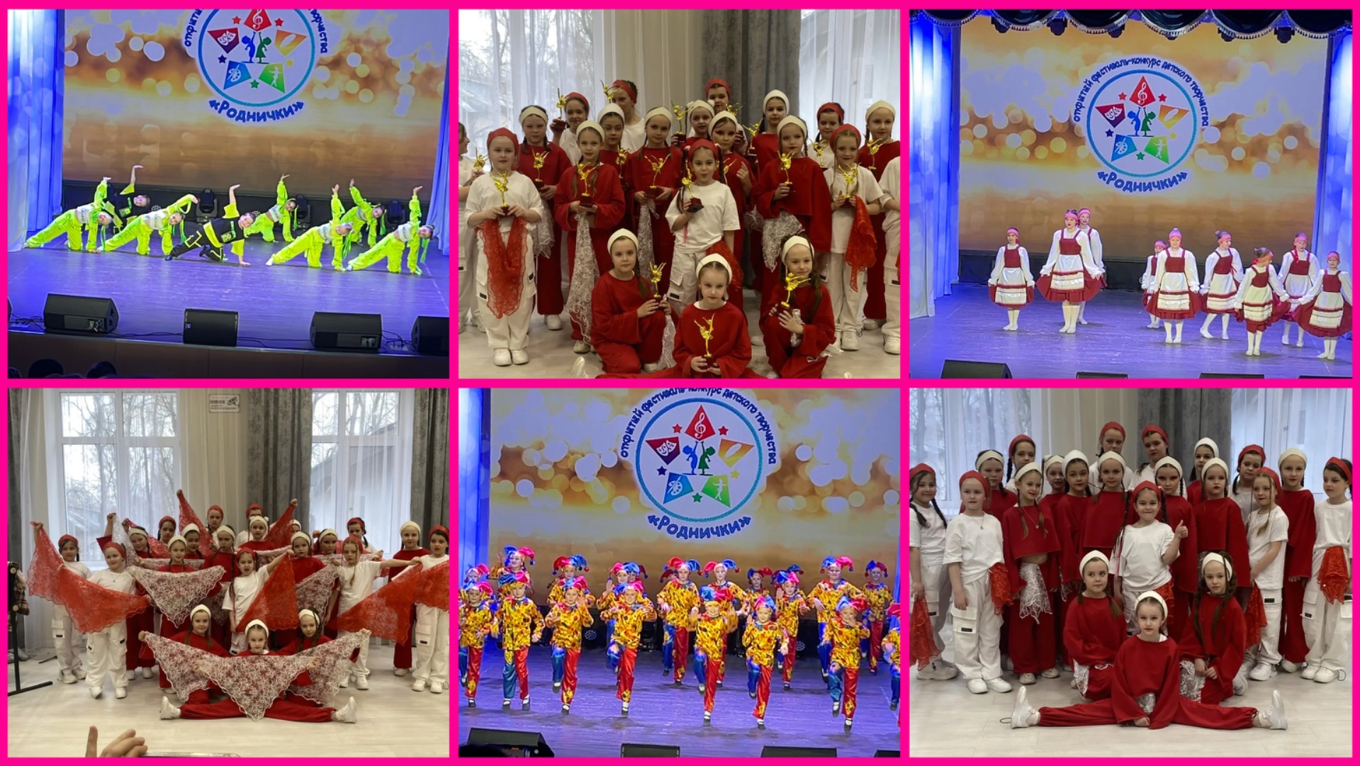 19.04.26 💃ФЕСТИВАЛЬ ДЕТСКОГО ТВОРЧЕСТВА💃💃