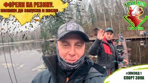 Клёвое Место лосиный остров