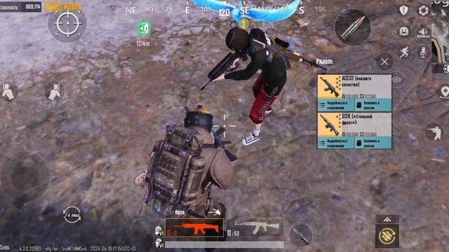 PUBG Metro проверка скамеров по крупному