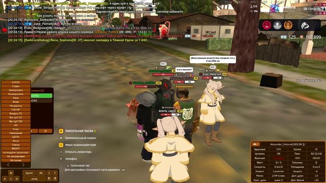 Продавец рангов Groove