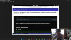 Курс 3 защита