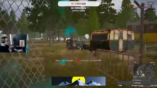 PUBG PLAYERUNKNOWN'S BATTLEGROUNDS Стрим Трансляция Эфир пабг