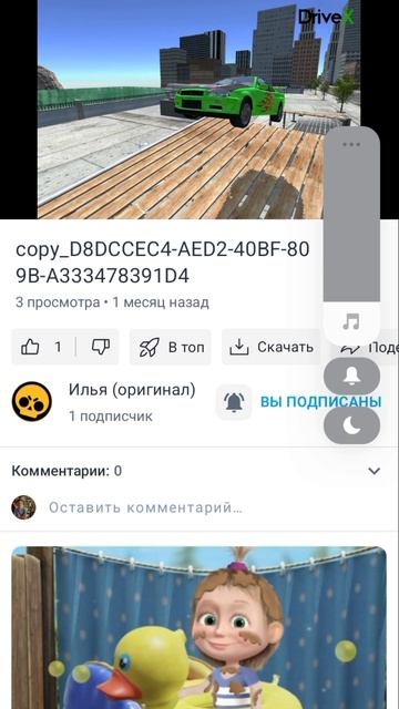 ну я не знаю как назвать