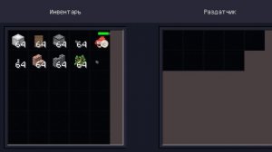 как сделать холодильник в майнкрафт