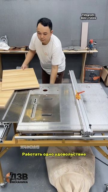 Форматник JZY — плавный ход каретки, точный распил и удобный подвижный упор