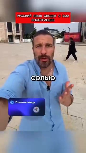 Русский язык сводит с ума иностранцев перевод Кэндис Оуэнс