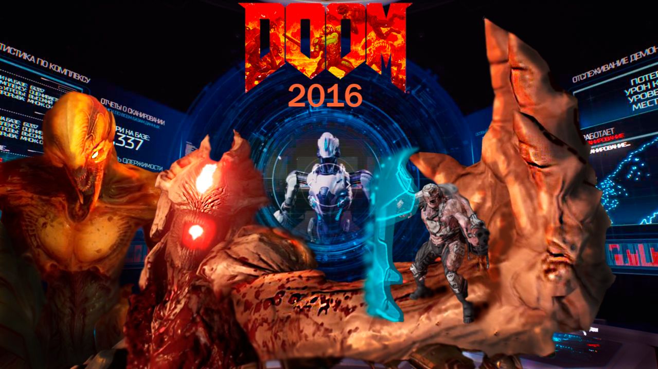 DOOM (2016) ► 3. Плавильня. Рыцарь АДА. (сложность : кошмар. 2026г.)