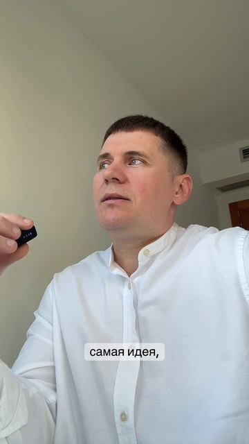 Само ощущение отделённости - это проживание из эго #осознанность