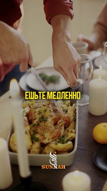 Как правильно питаться в месяц Рамазан!