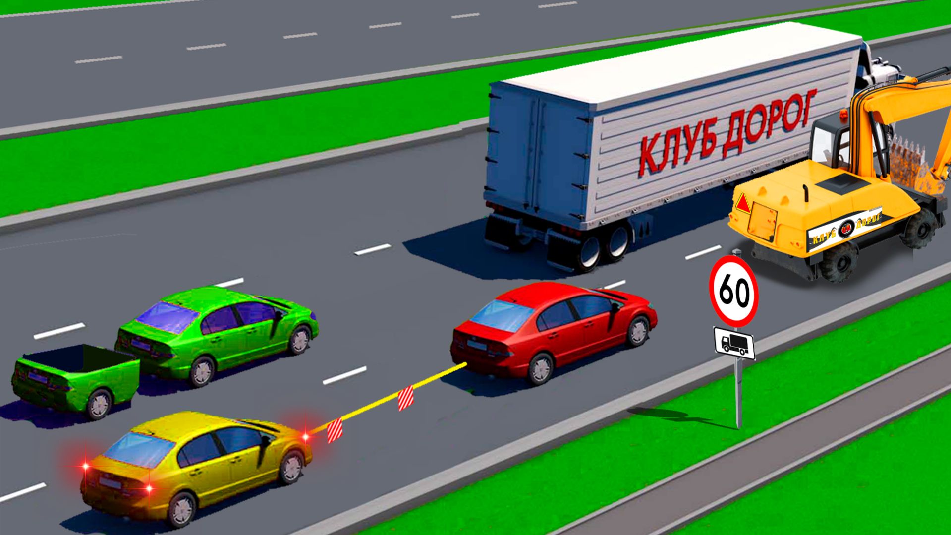 Кому из водителей разрешено движение со скоростью более 70 км/час?