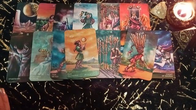 Как пройдёт мой день 20 Апреля?! Таро Заметки Судьбы гадание на картах онлайн