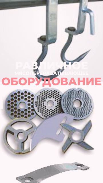 Пильнинский завод Пищевого оборудования