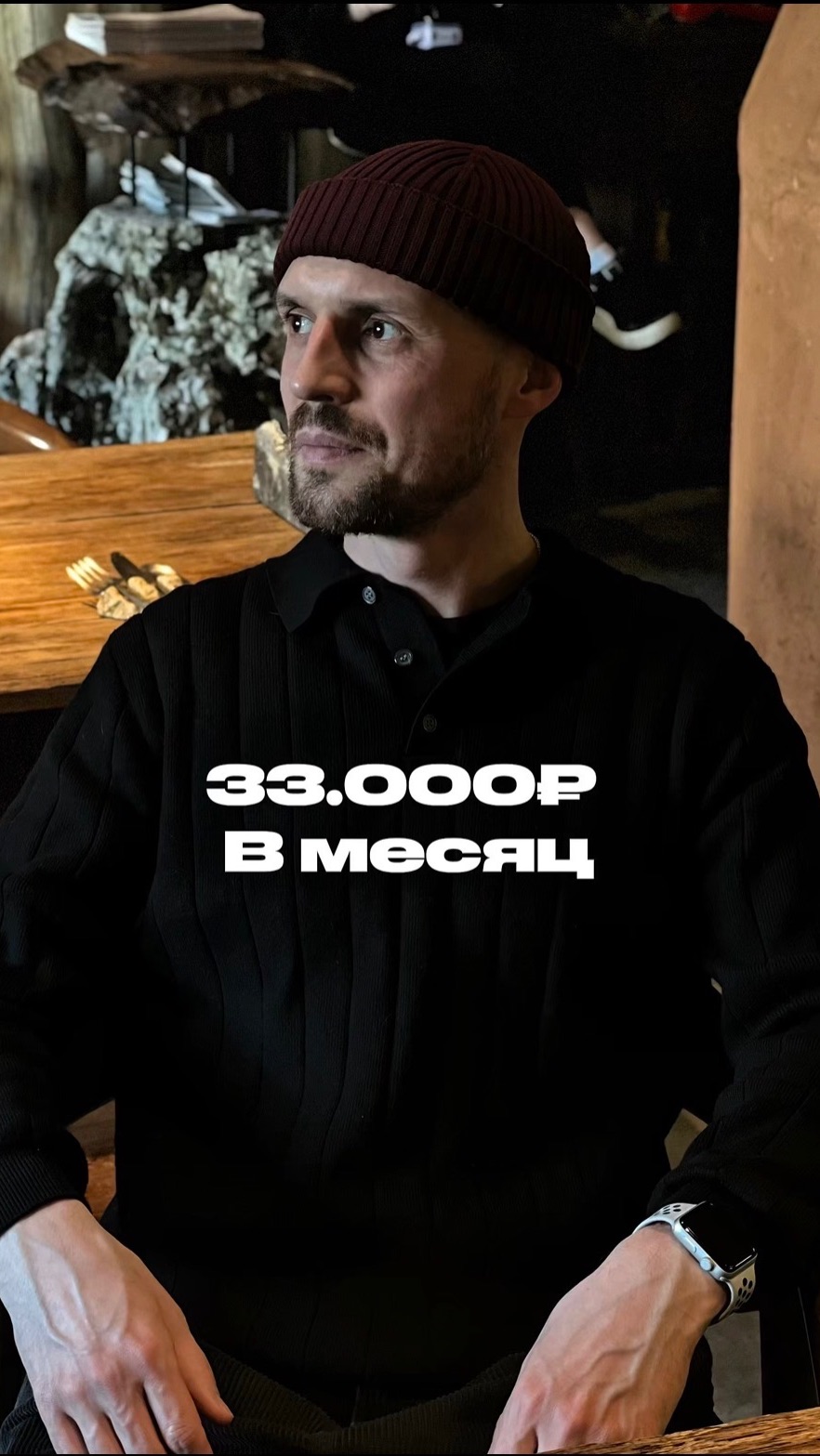 30.000₽ в месяц за квартиру у метро