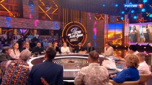 Песни от всей души с Андреем Малаховым выпуск от 19.04.2026 обзор