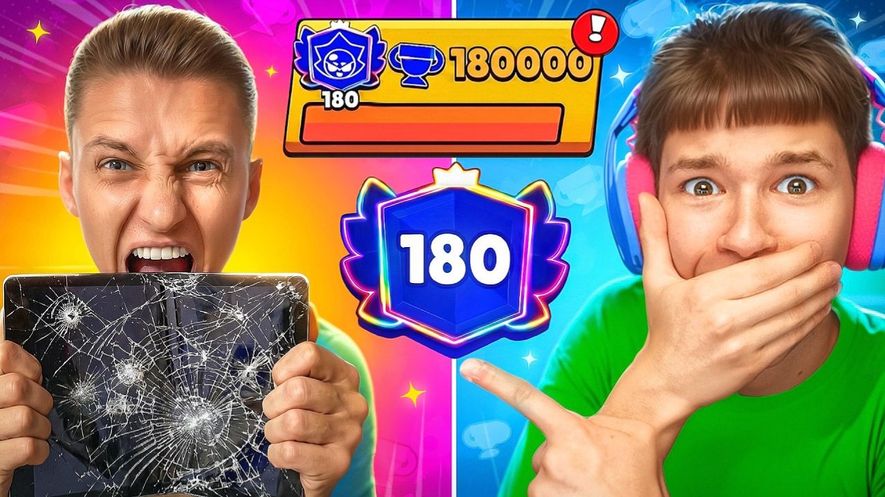 АПНУЛ 180К БЫСТРЕЕ ХОЛДИКА И ОН СГОРЕЛ..😱 ПУШ 200К КУБКОВ В БРАВЛ СТАРС! 🏆