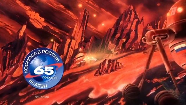 Рекламный блок (Первый канал (Абакан), 12.04.2026)