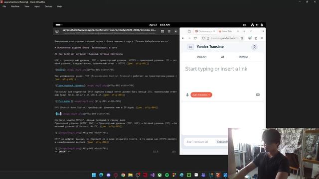 Курс 1 отчёт