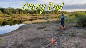 Русский Север