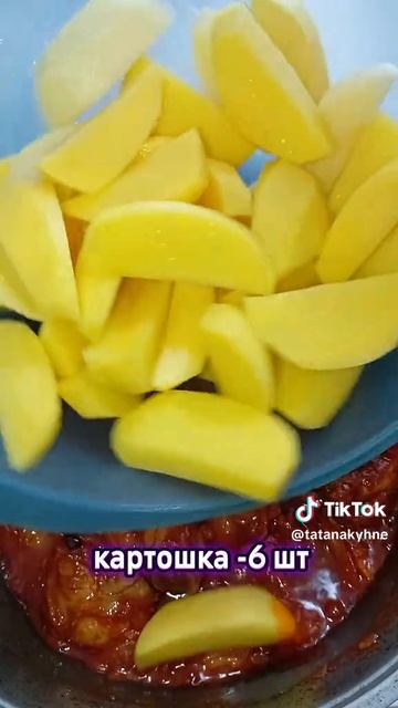 ДАПАНДЖИ. Курочка по восточному.