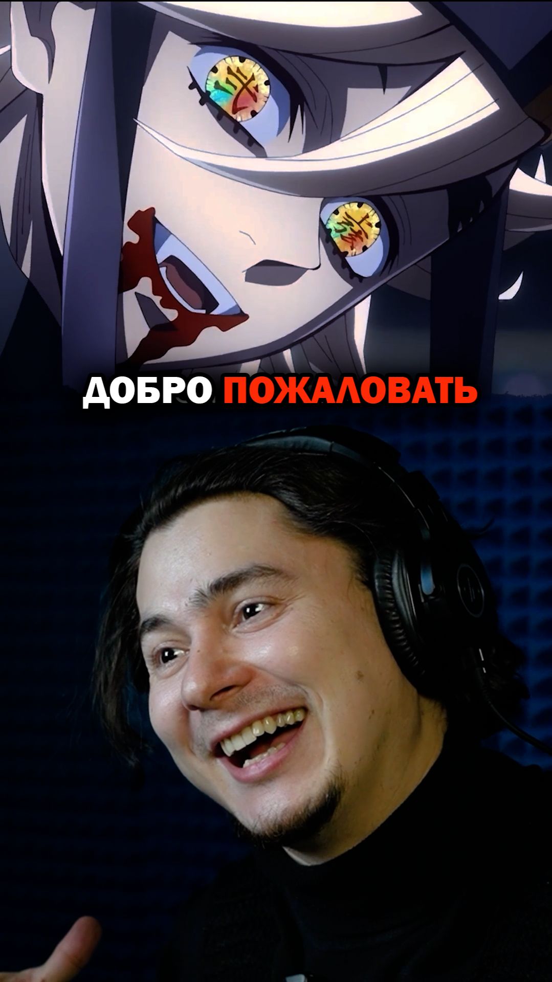 Озвучиваю Доуму! Анонс по ссылке в описании