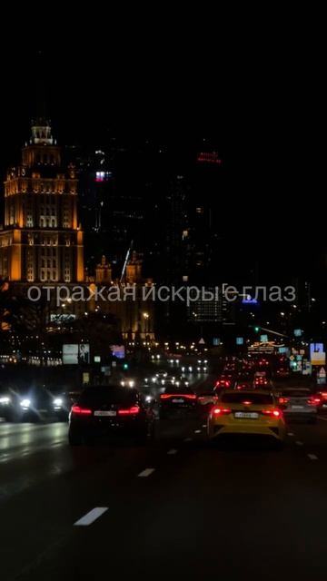 G U R O V «Этот город не спит»