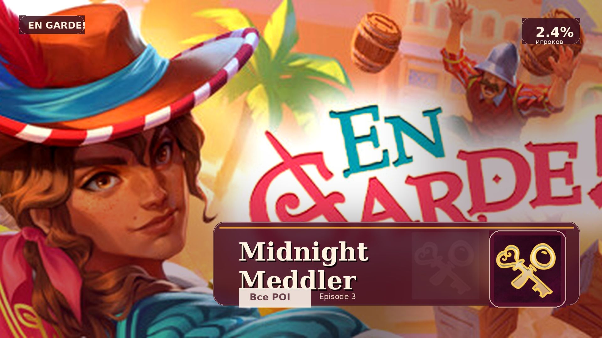 En Garde! — Midnight Meddler