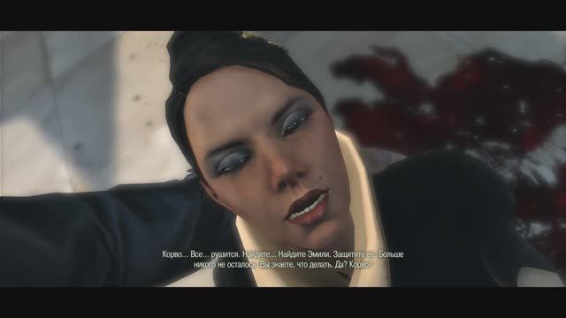 Dishonored 2026.04.18 - нормально так начали)))