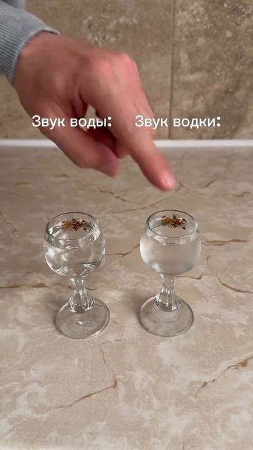 Звуки воды и водки 😁