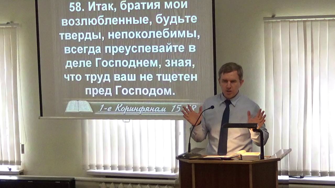 Напоминаю вам Евангелие