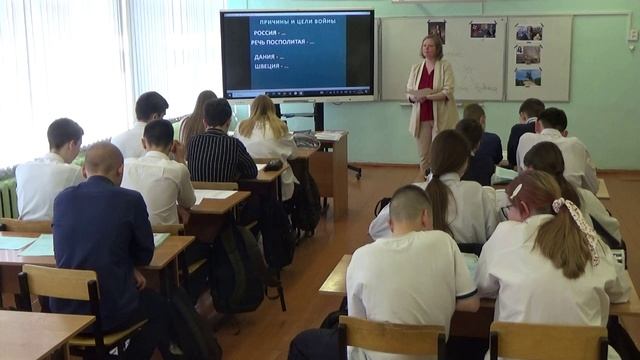 Фрагмент урока Северная война