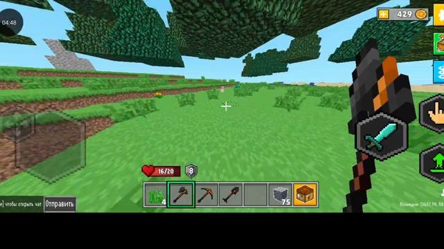 Майн онлайн Яндекс игры показ 108