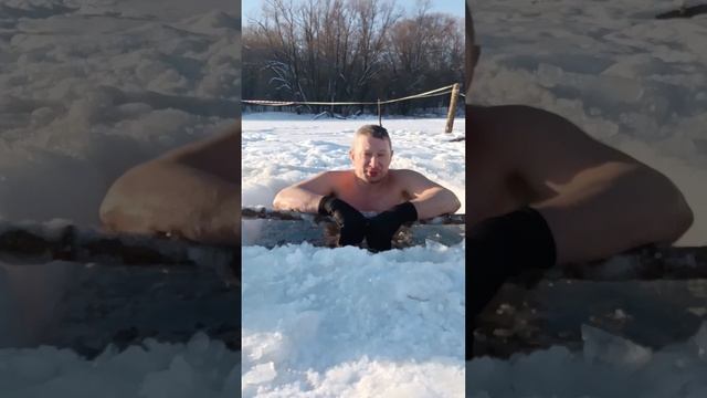 25 января 2026 моя прорубь на чугунке