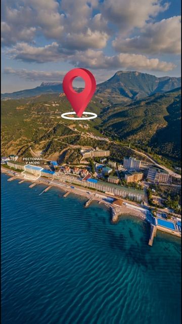 Вилла на ЮБК Крым