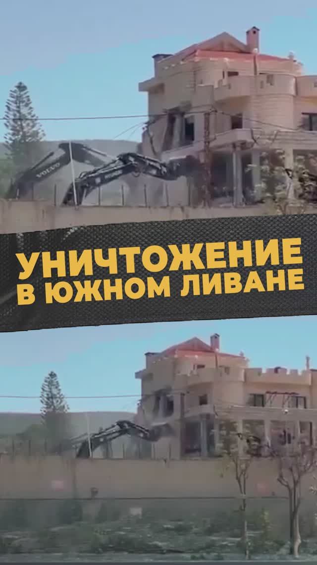 БУЛЬДОЗЕРЫ-РАЗРУШИТЕЛИ #мирадио