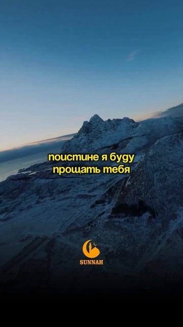 #хади #аят #99