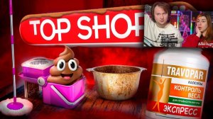 ТЕЛЕМАГАЗИН TOPSHOP - ОБЗОР ДИЧИ ОТ КЛОНА LEOMAX _ РЕАКЦИЯ на Маразма