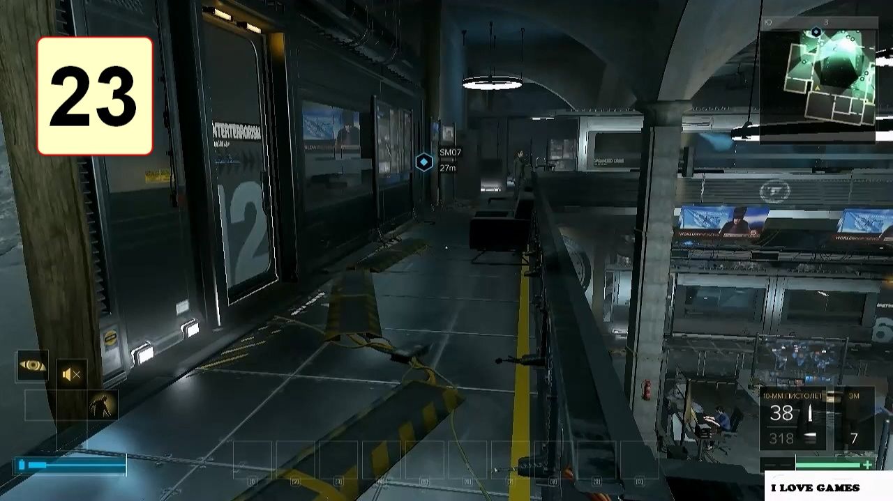 Прохождение ►Deus Ex: Mankind Divided◄【• Выпуск• #23】