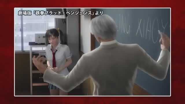 Tekken 3D Prime Edition- Trailer (720p) 2012