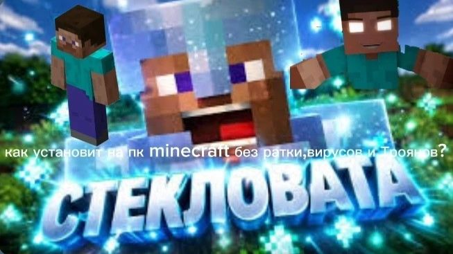 как установить стекловату подробный тутор