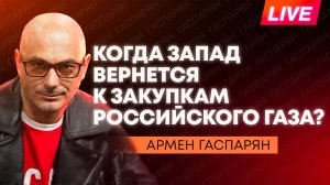 Беларусь готова к сделке с США, Литва и Латвия пакостят Фицо и кризис энергетики ЕС