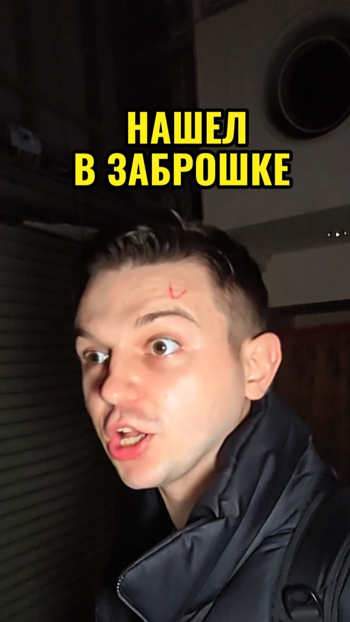 Заброшенное казино в Японии