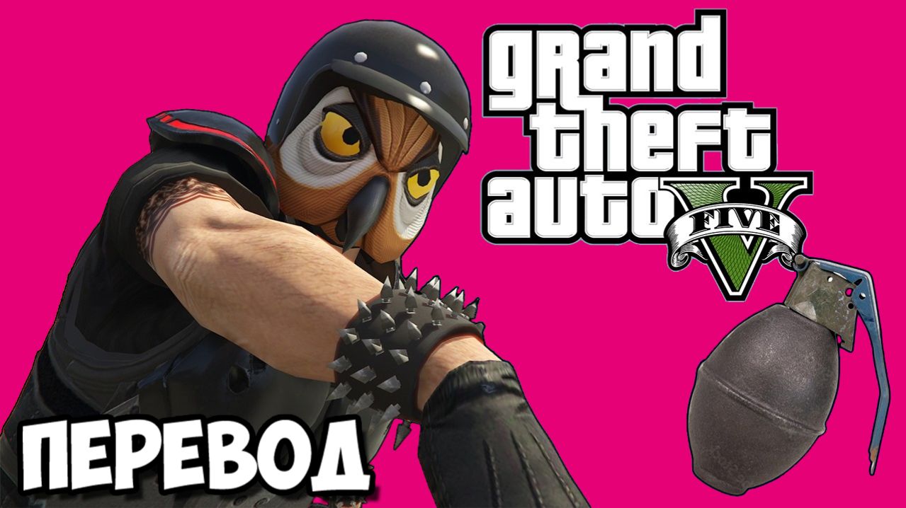 GTA 5 ONLINE Смешные моменты (перевод) - ВОЗВРАЩЕНИЕ АВТОРУЛЕТКИ (ГТА 5 Онлайн)