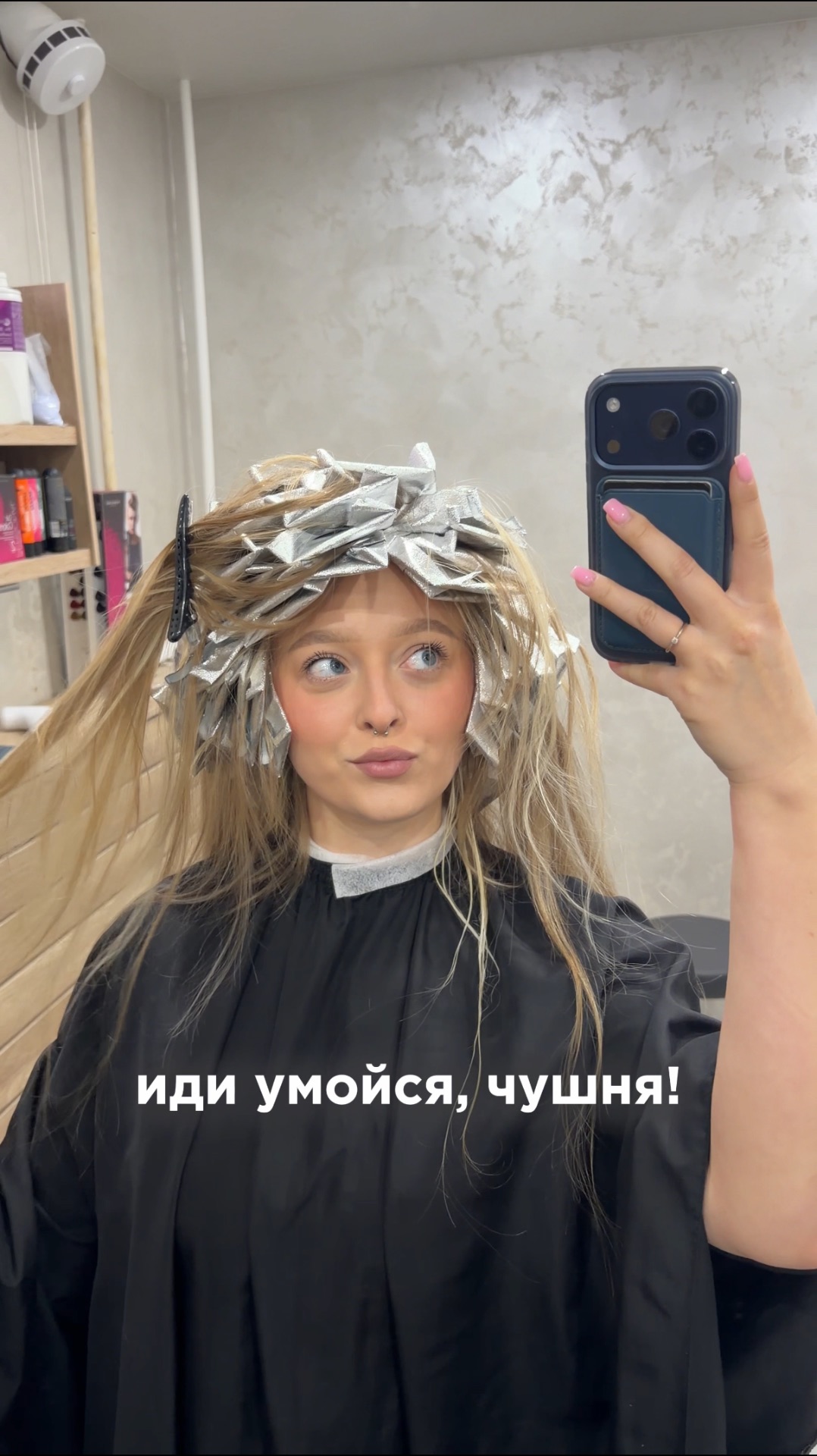 Как вам изменения?🤯😻