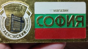 Немного  о магазине "София" из СССР